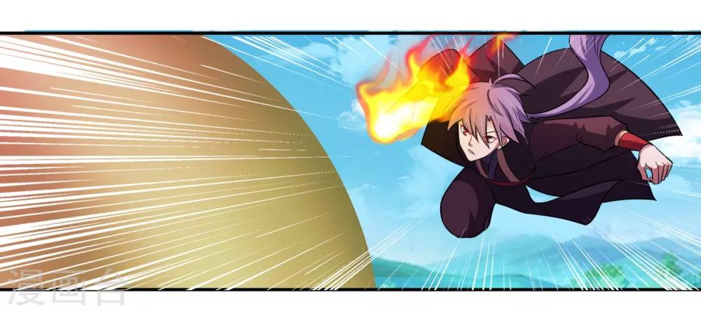 第5话 你输了18