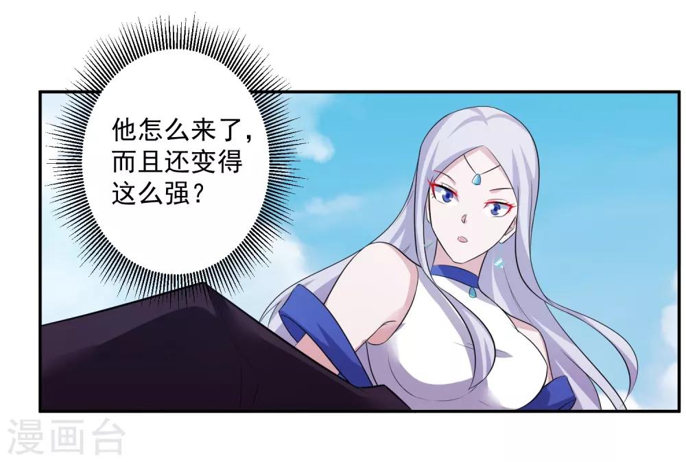 第8话 父亲留下的宝物4
