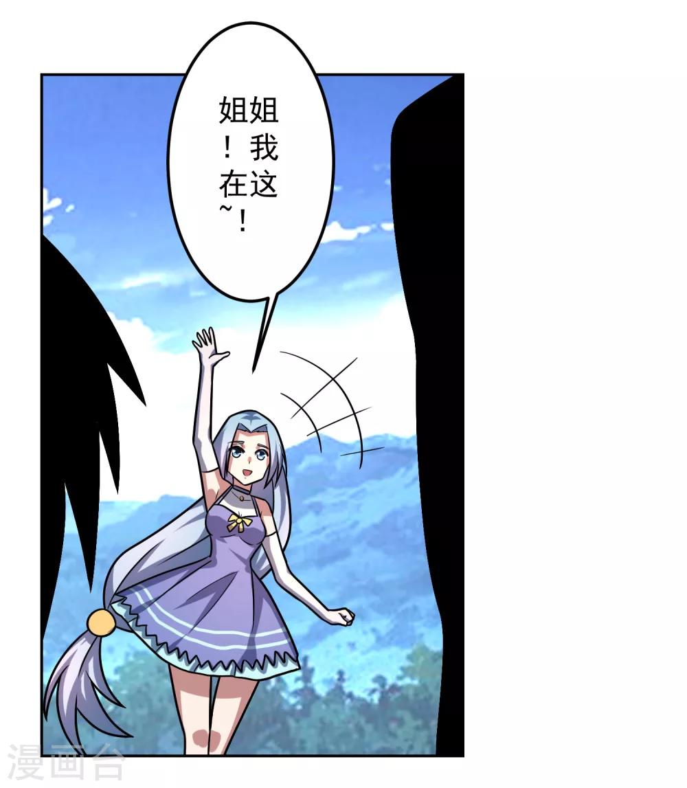 第16话 出手相助31