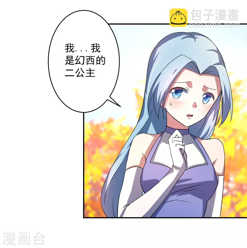 第13话 出手相助34