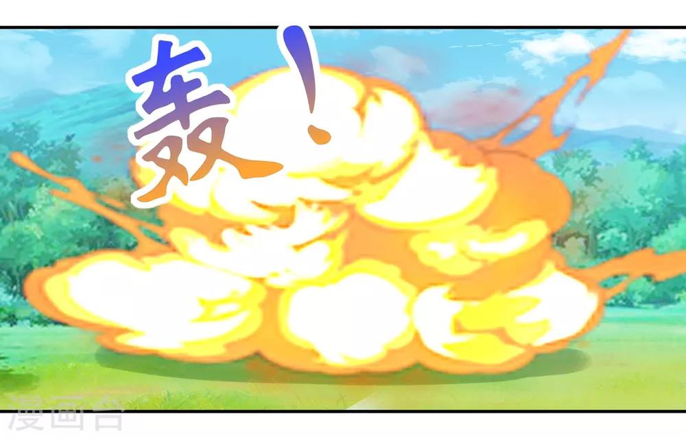 第5话 你输了19
