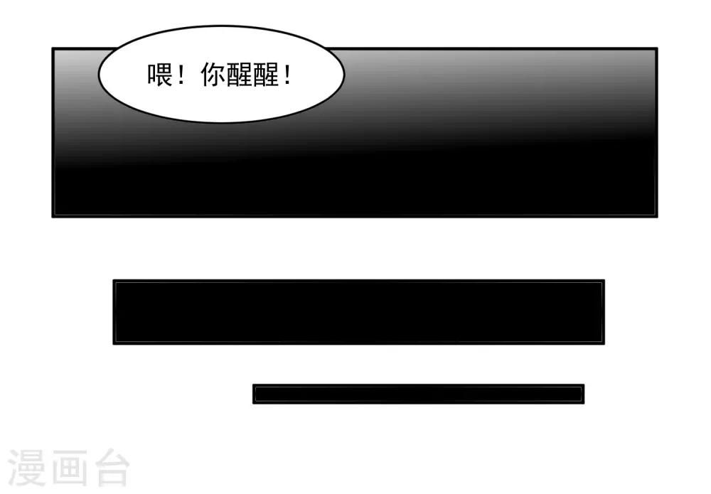 第8话 父亲留下的宝物13