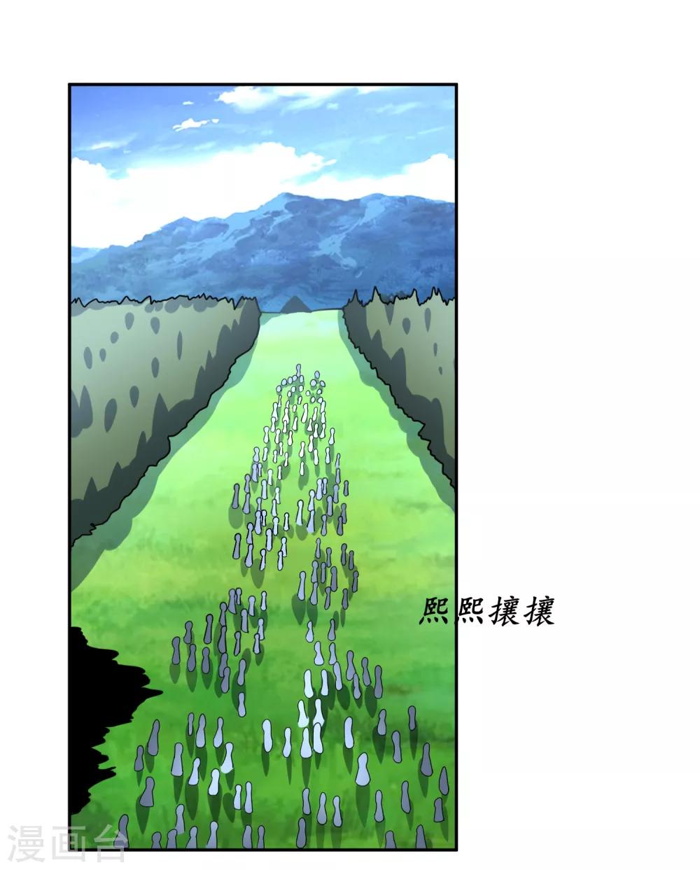 第15话 对战二老4