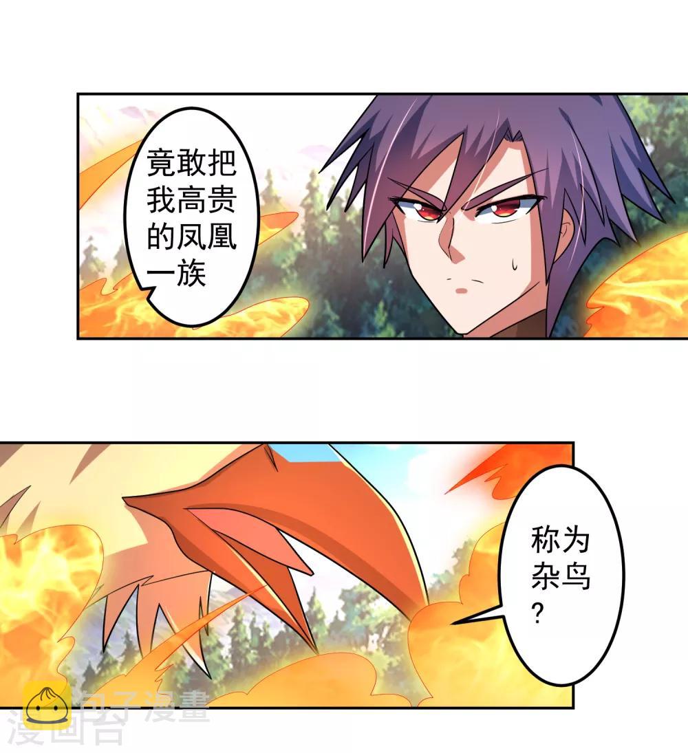 第26话 危机13