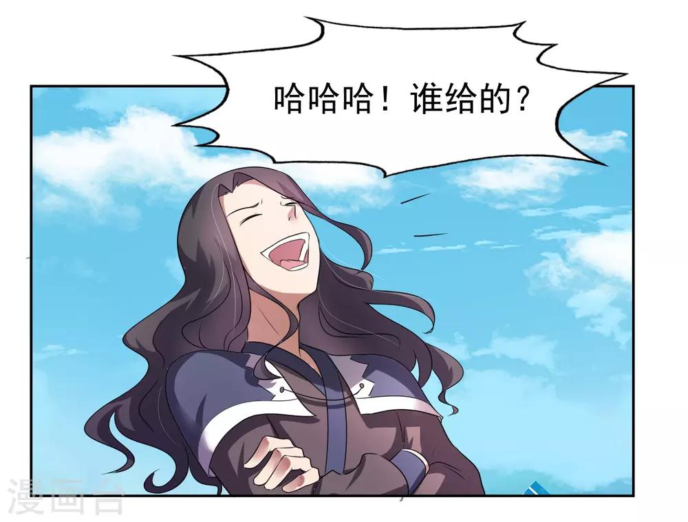 第4话 一触即发的对战15