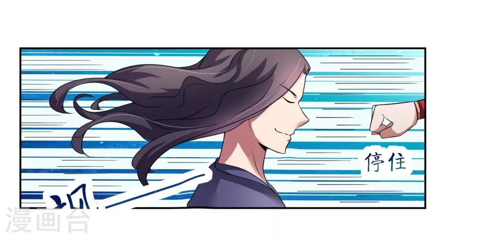 第4话 一触即发的对战33