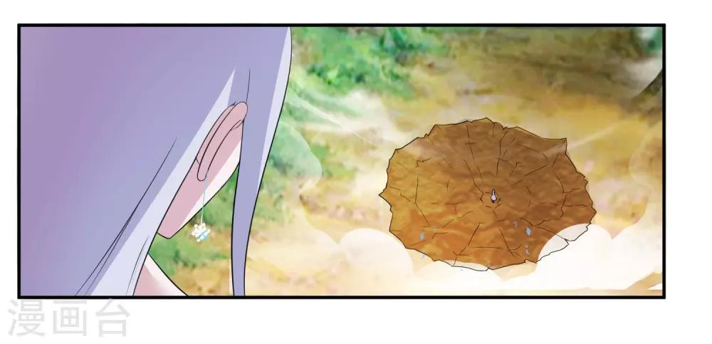 第8话 父亲留下的宝物6