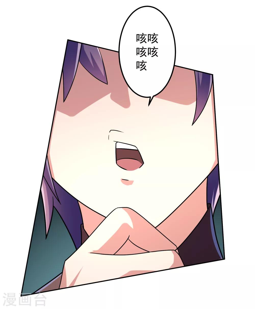 第17话 整装待发15