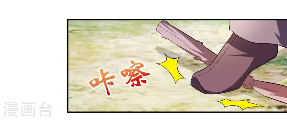 第9话 前往东域森林24