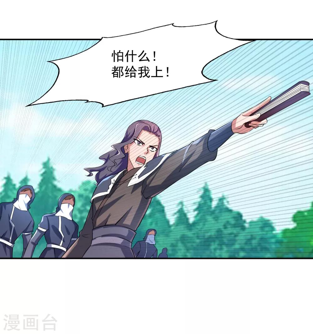 第11话 击退16