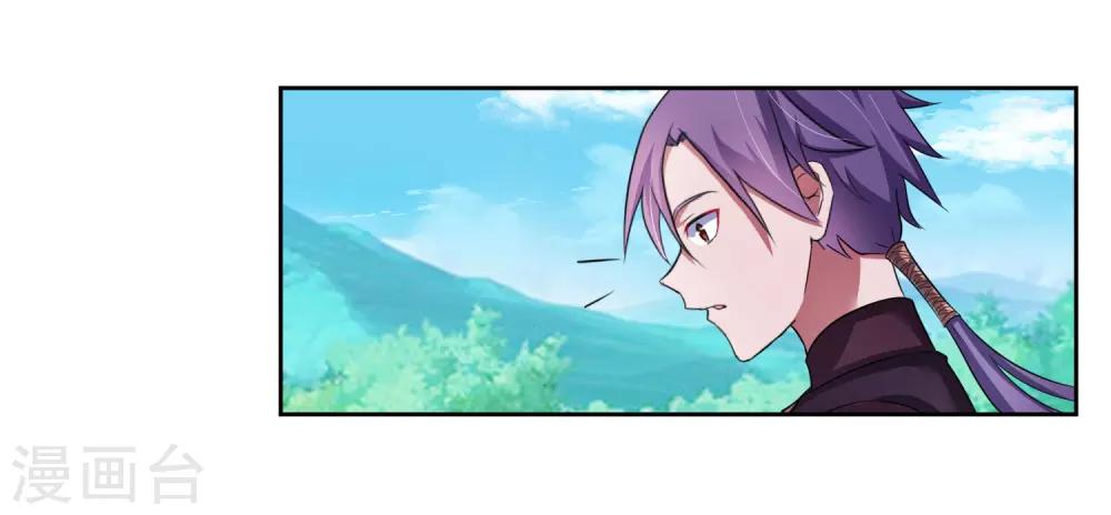 第6话 神兵地图5