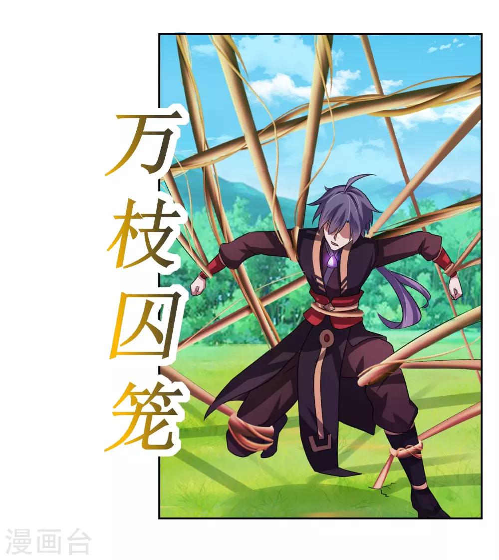 第4话 一触即发的对战37