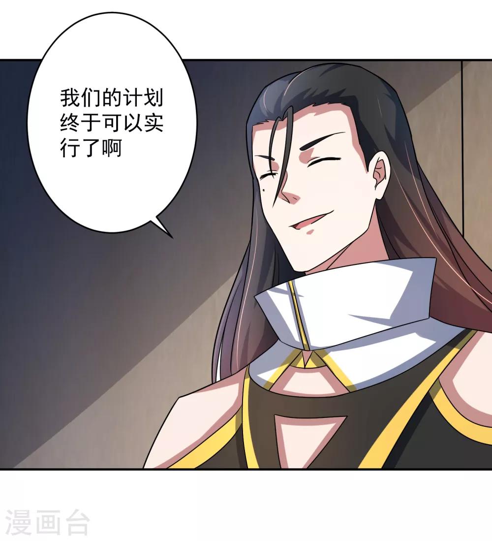 第14话 返回营地19