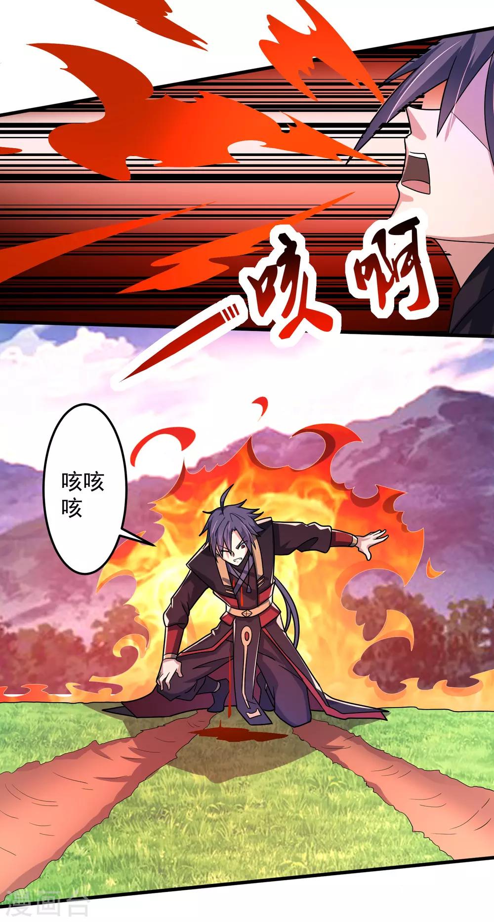 第15话 对战二老30