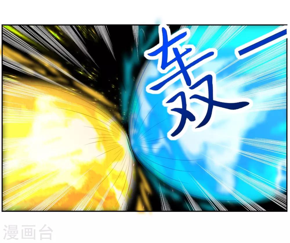 第2话 我来保护你34