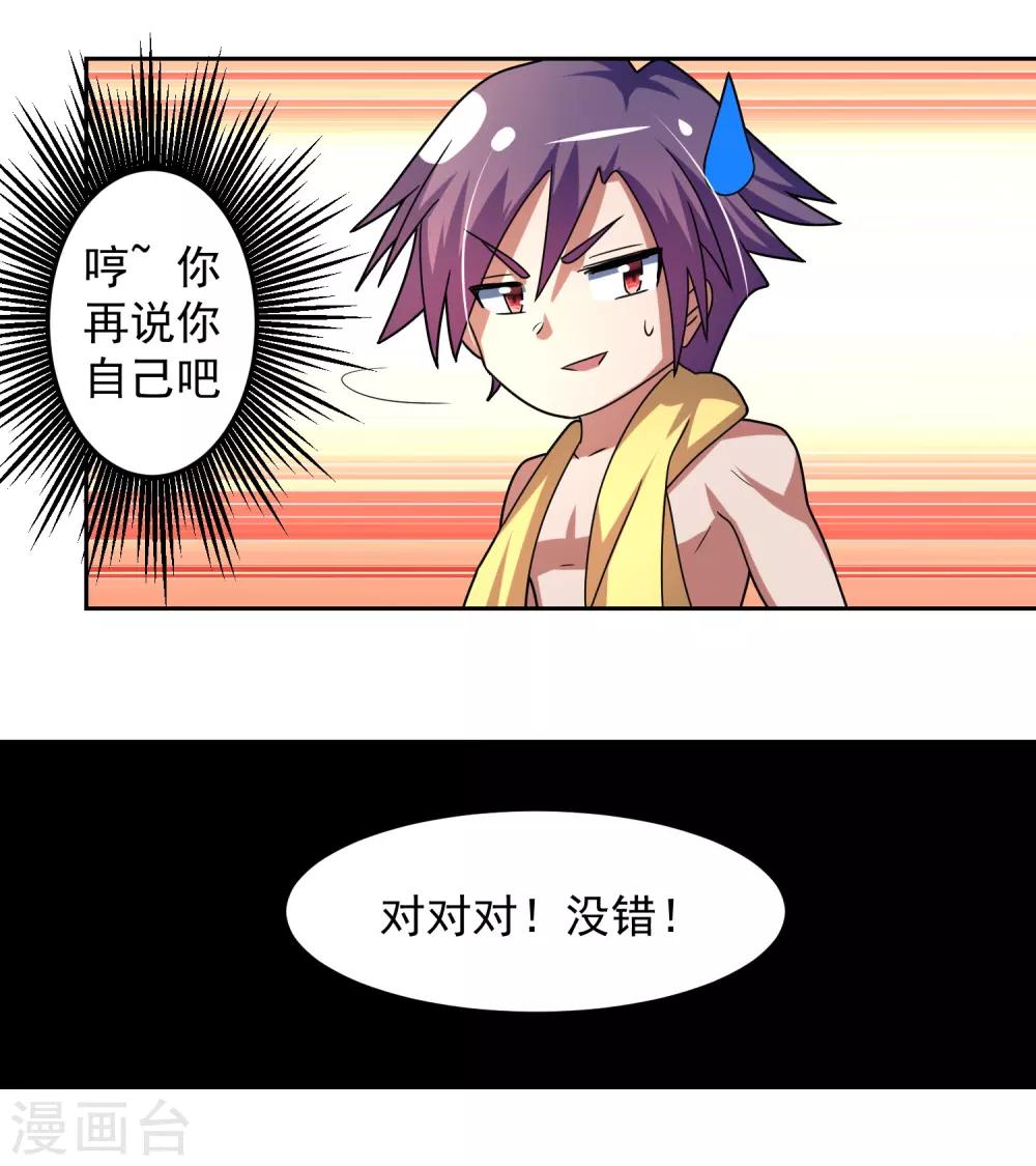 番外15