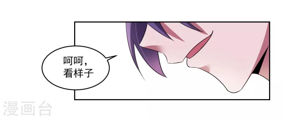 第4话 一触即发的对战21