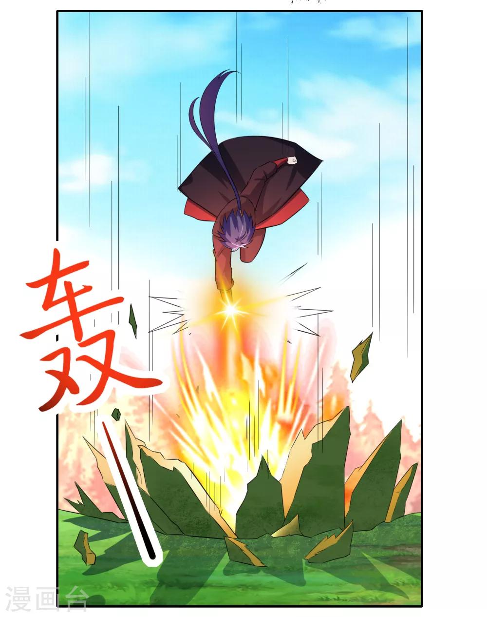 第11话 击退26