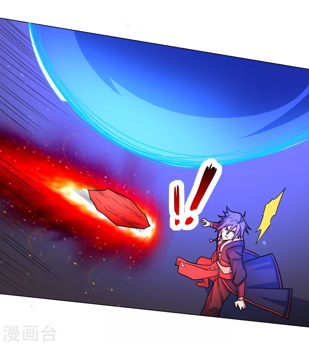 第19话 火凤凰出现24