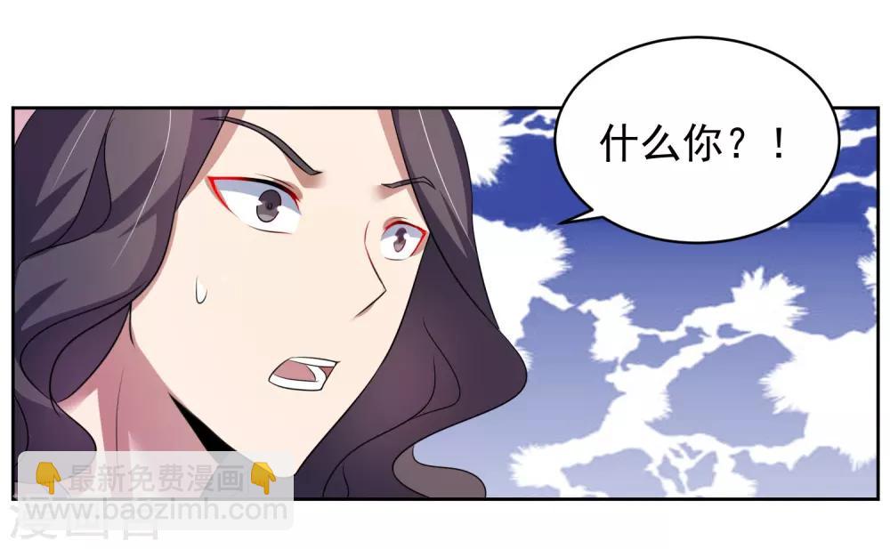 第5话 你输了4