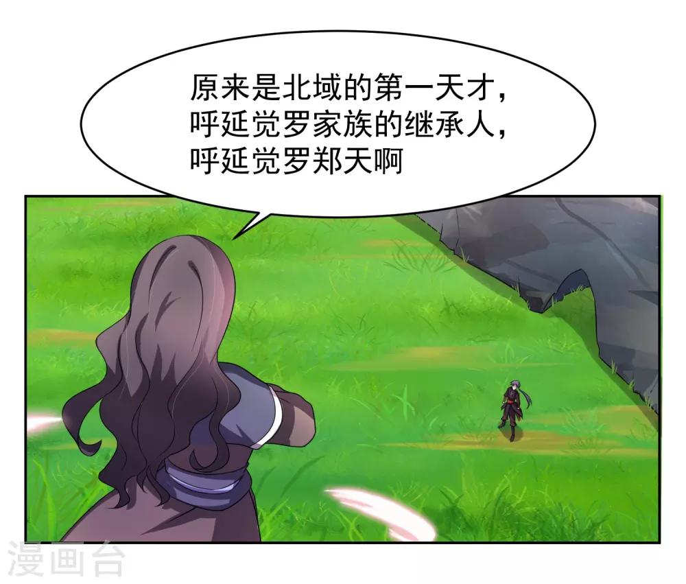 第4话 一触即发的对战12