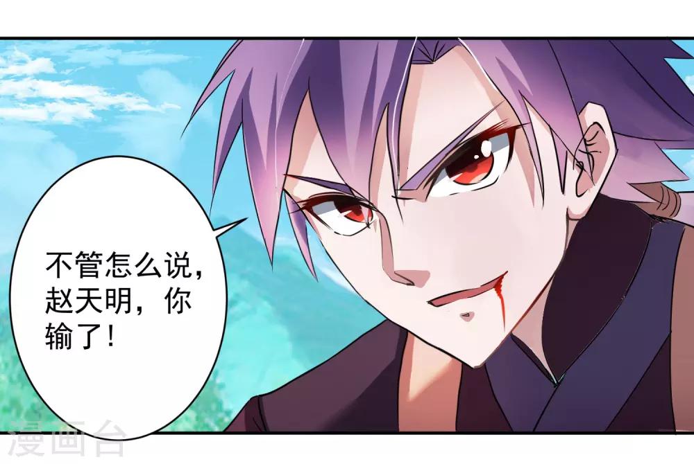 第5话 你输了37