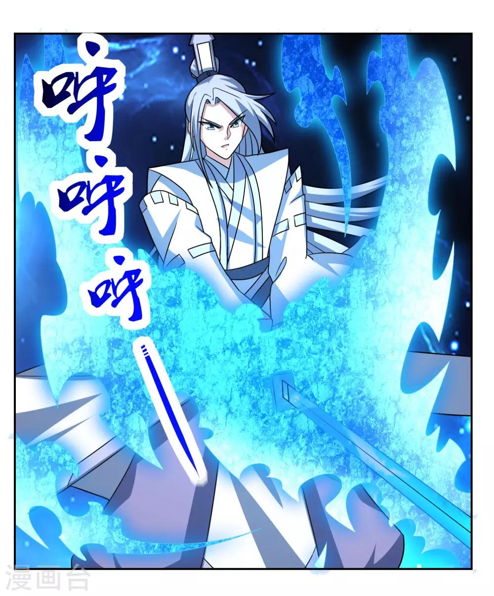 第23话 石破惊天13