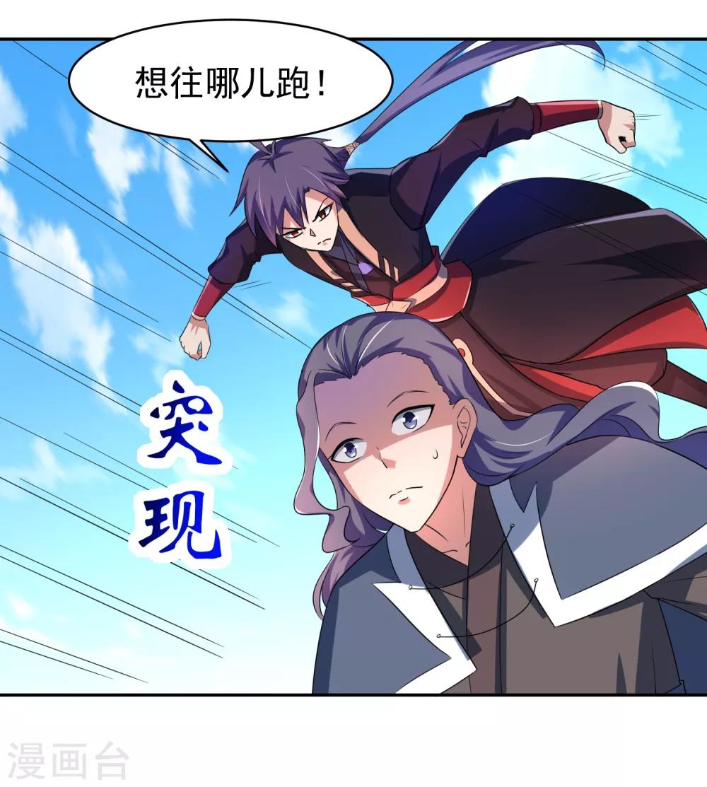 第11话 击退24