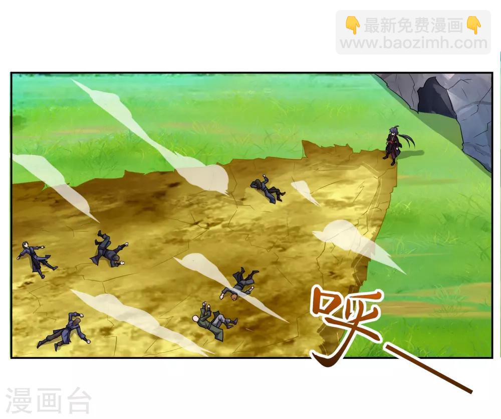 第1话 落魄的少年24