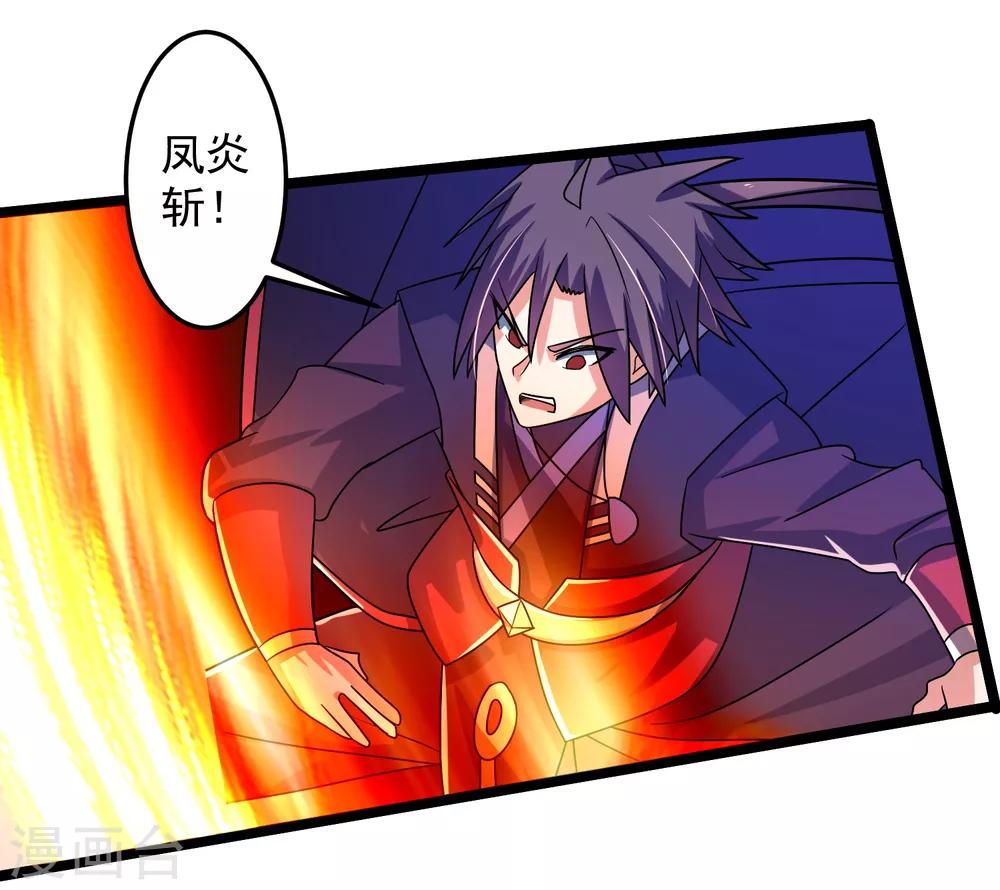 第15话 对战二老25