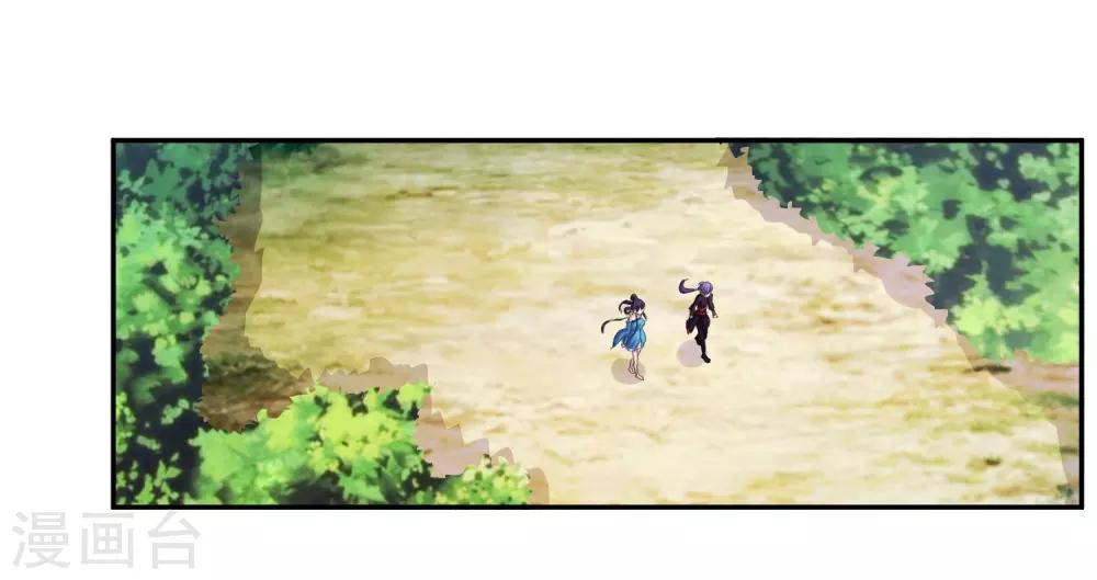 第9话 前往东域森林22