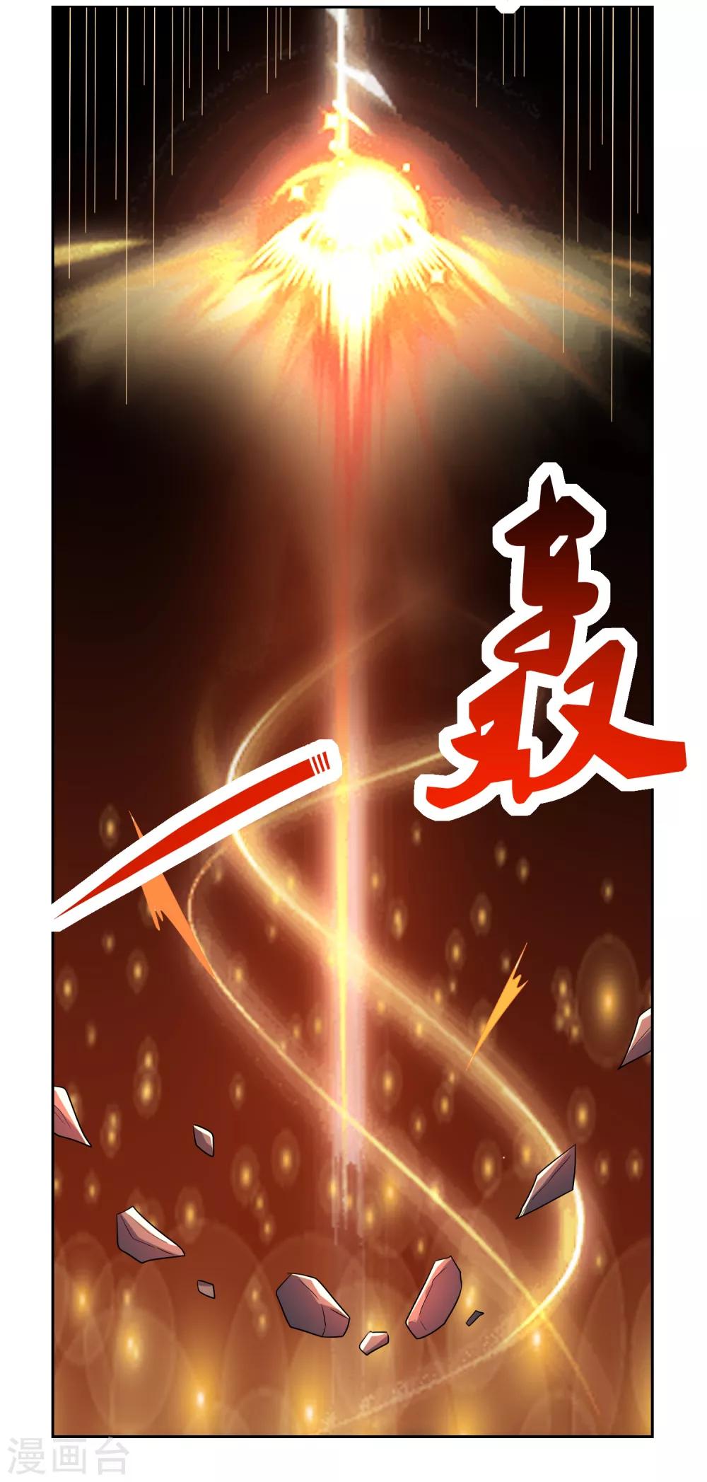 第23话 石破惊天2