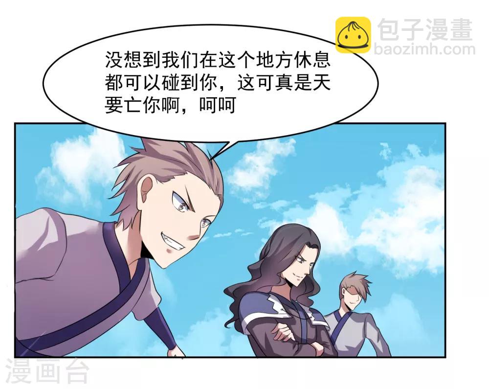 第4话 一触即发的对战13