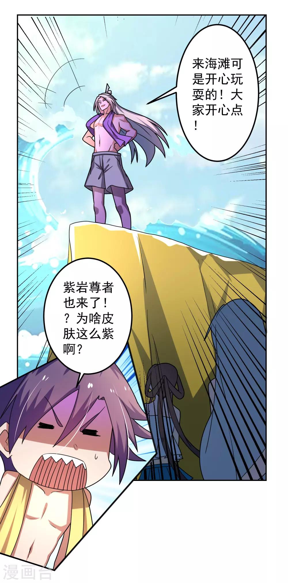 番外16