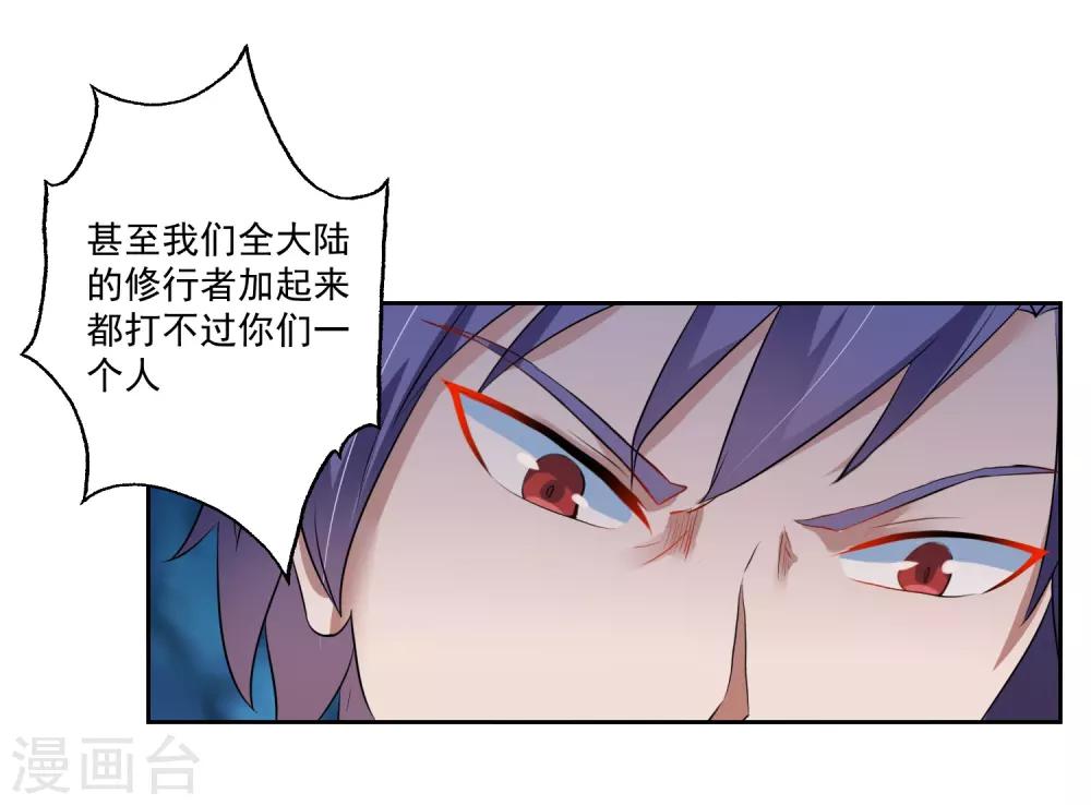 第3话 偶遇沁雪33