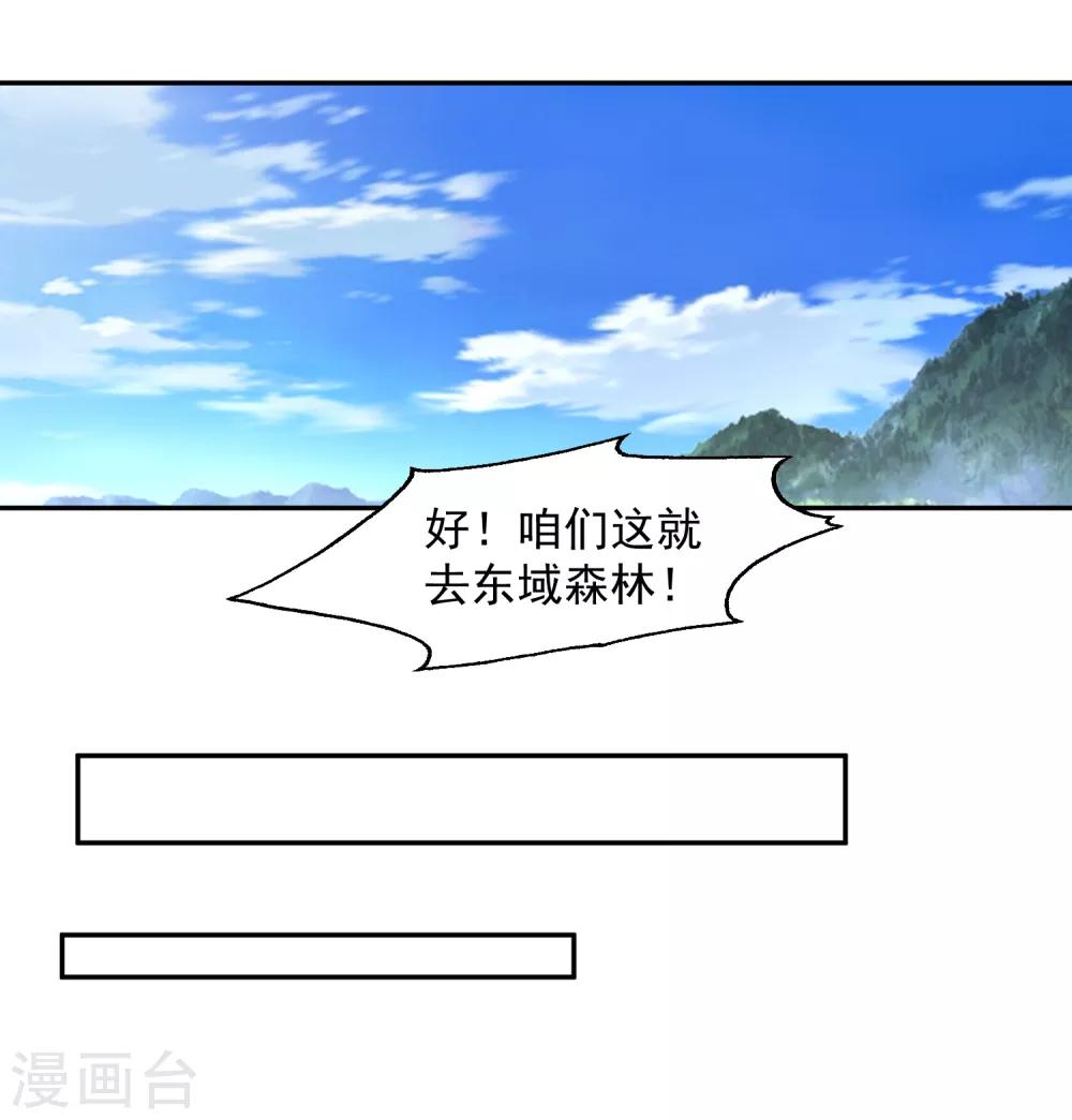 第12话 闲暇时刻15