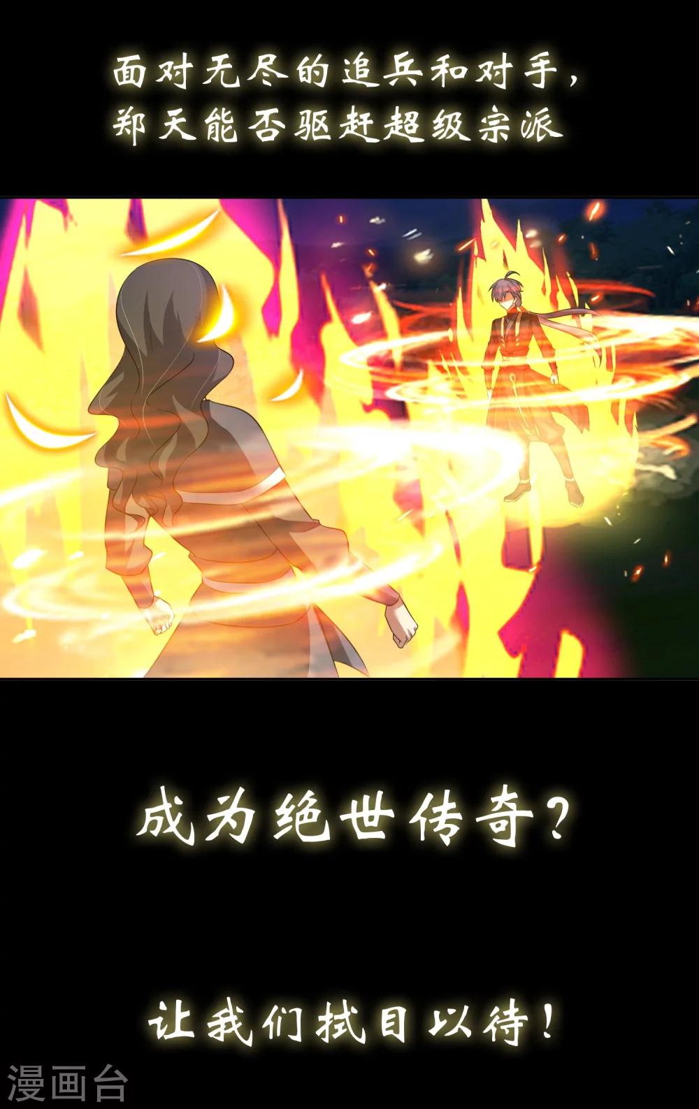预告5