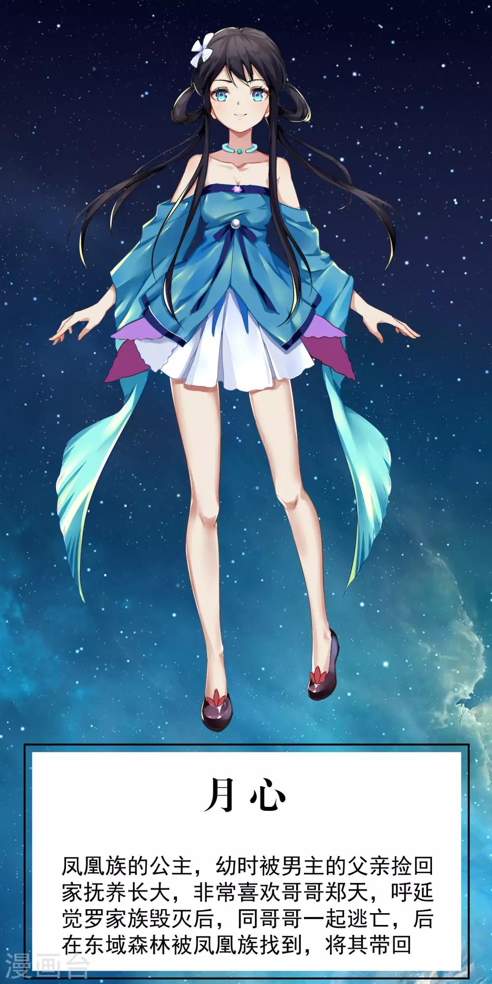 人设2
