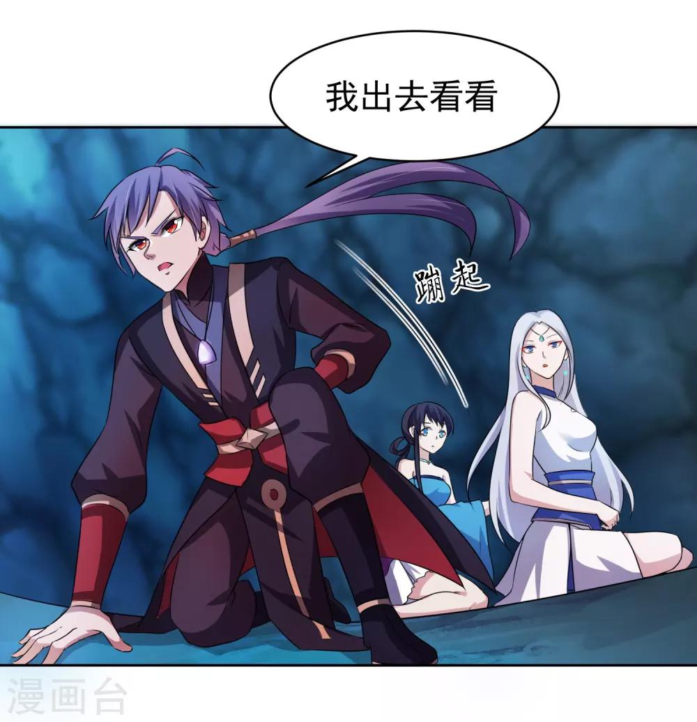 第4话 一触即发的对战4