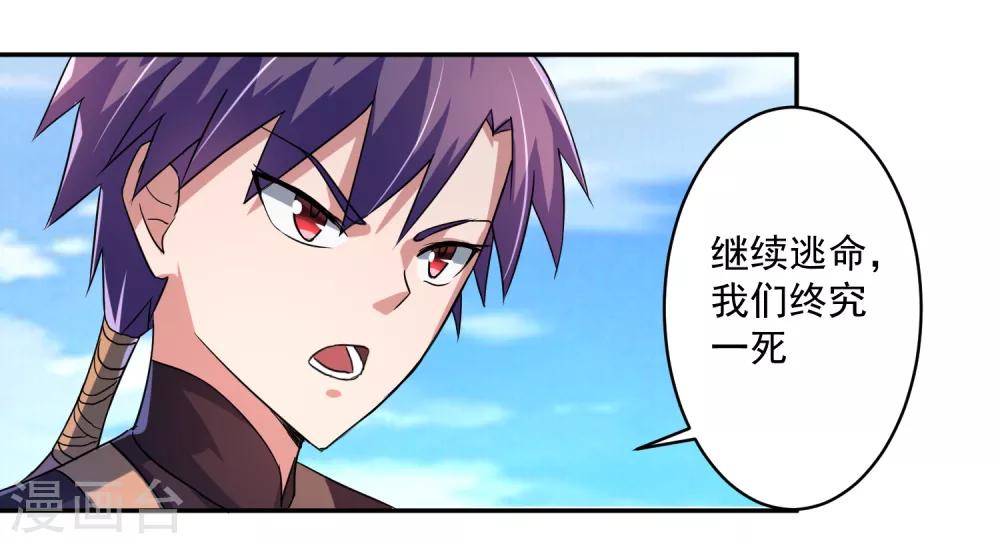 第12话 闲暇时刻12