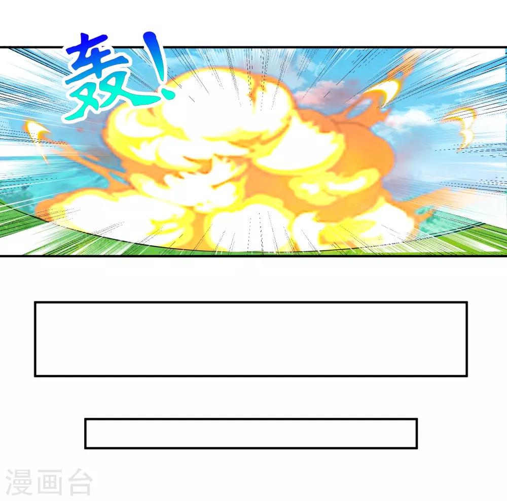 第5话 你输了30
