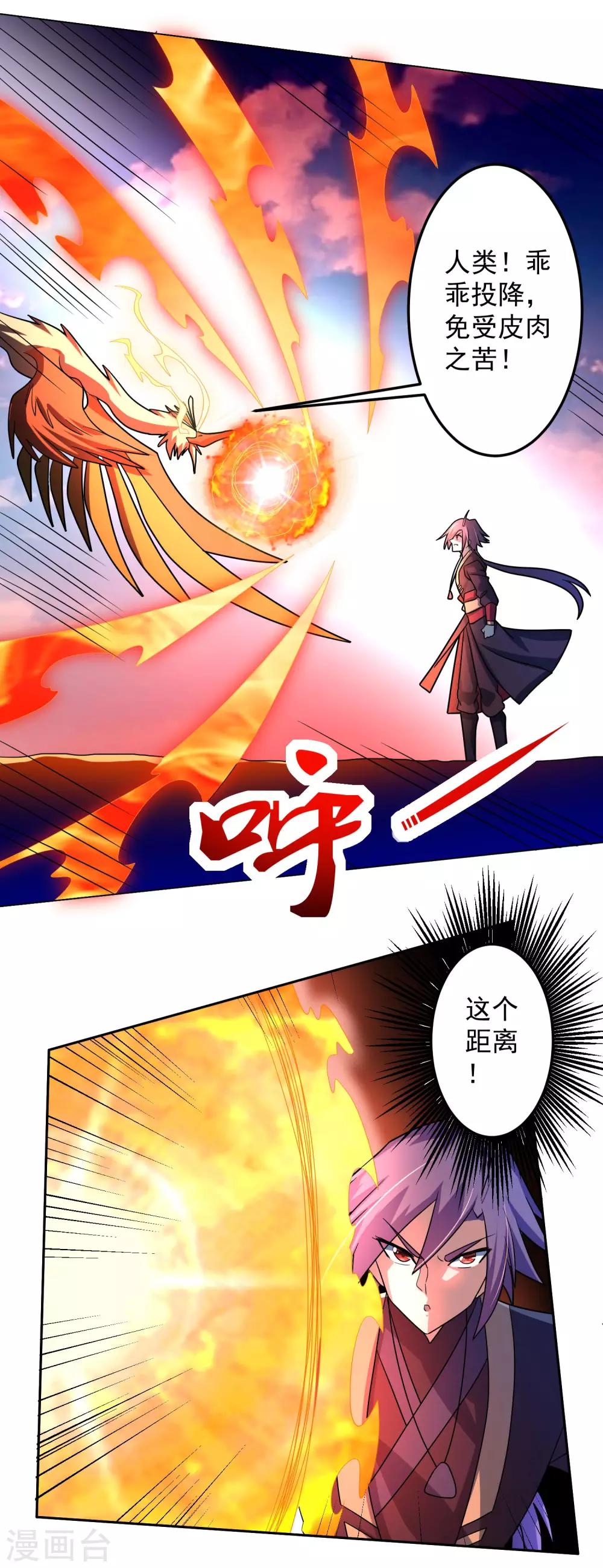 第23话 石破惊天8
