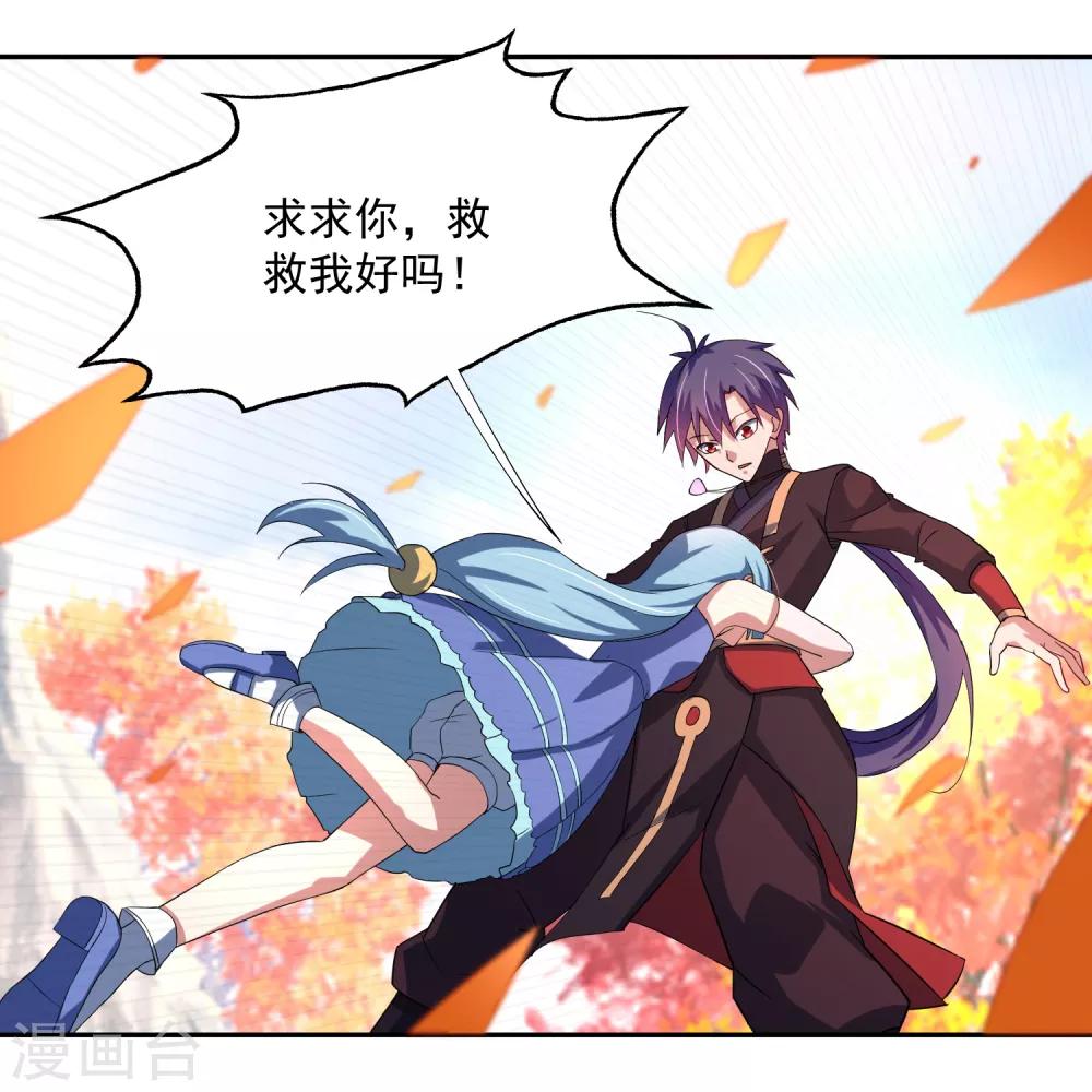第13话 出手相助20