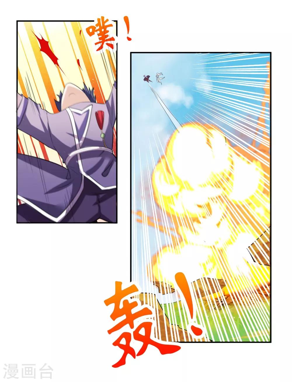 第8话 父亲留下的宝物2