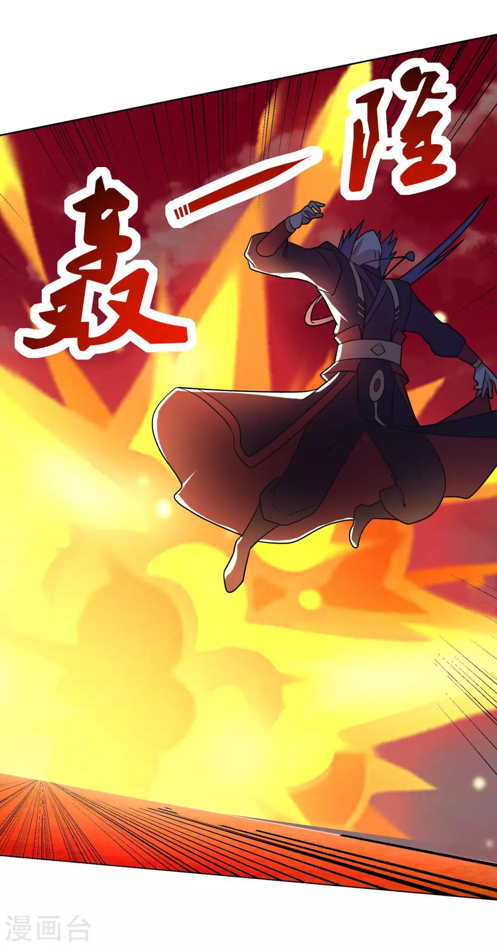 第23话 石破惊天10