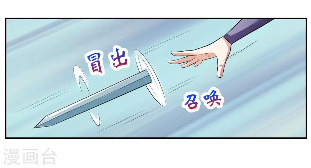 第5话 你输了24