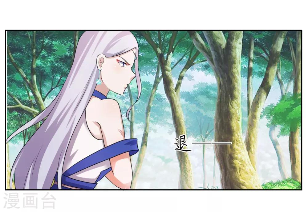 第3话 偶遇沁雪19