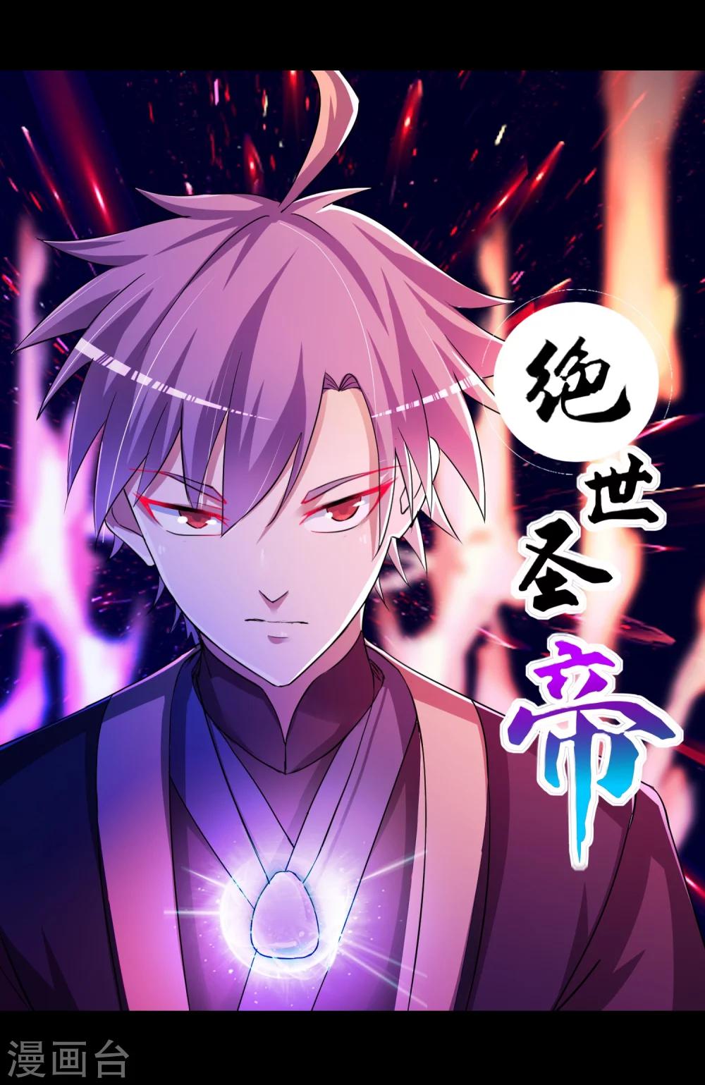 预告6