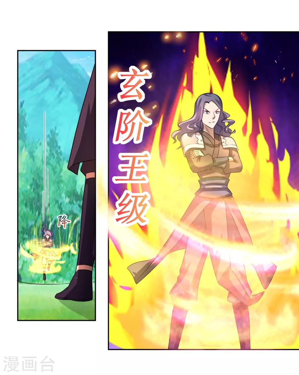 第4话 一触即发的对战17