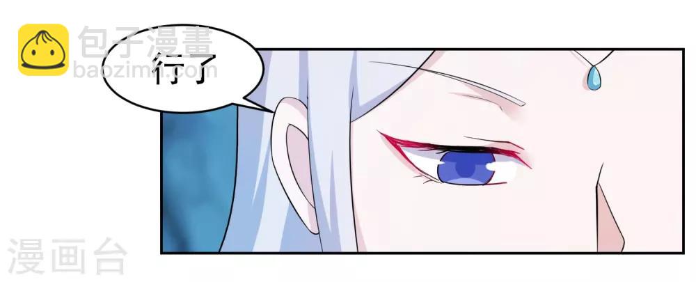 第6话 神兵地图18